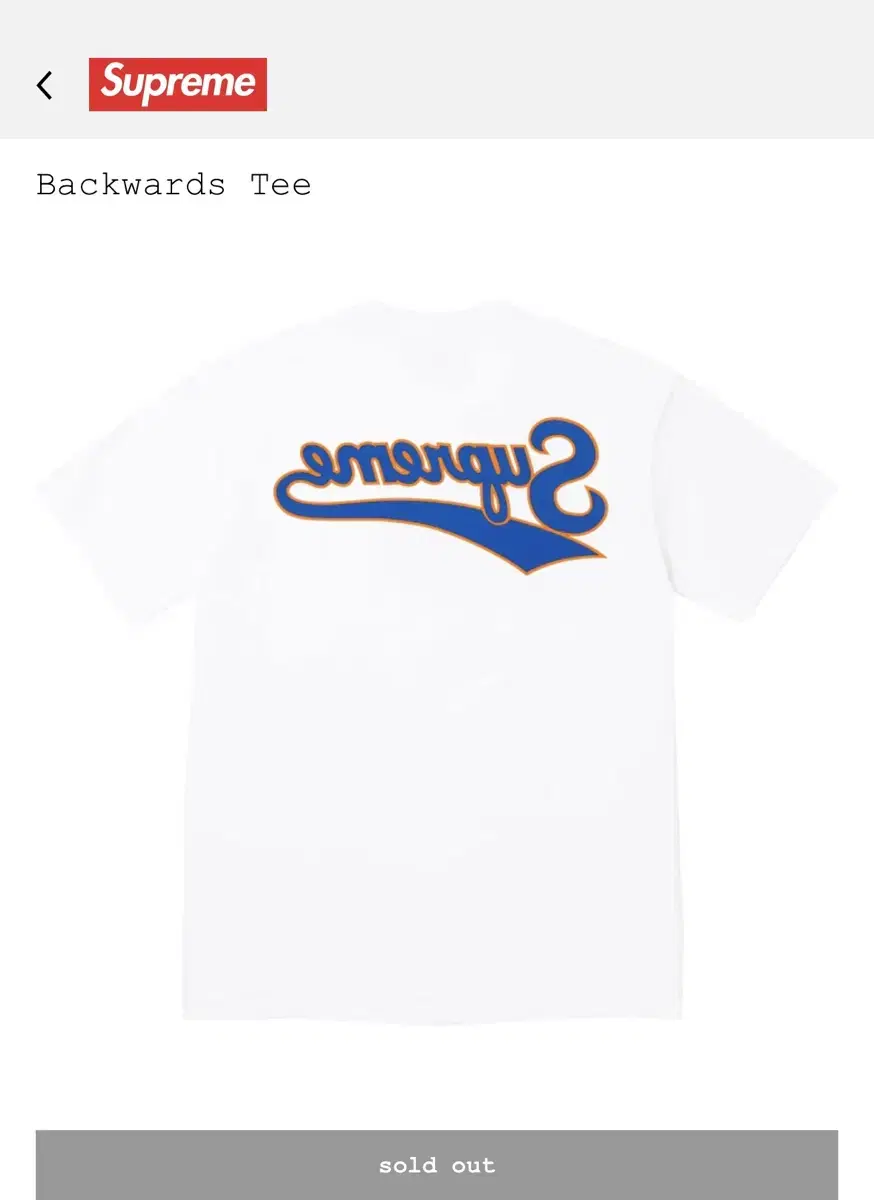 Supreme 2024 SS week19 Backwards tee